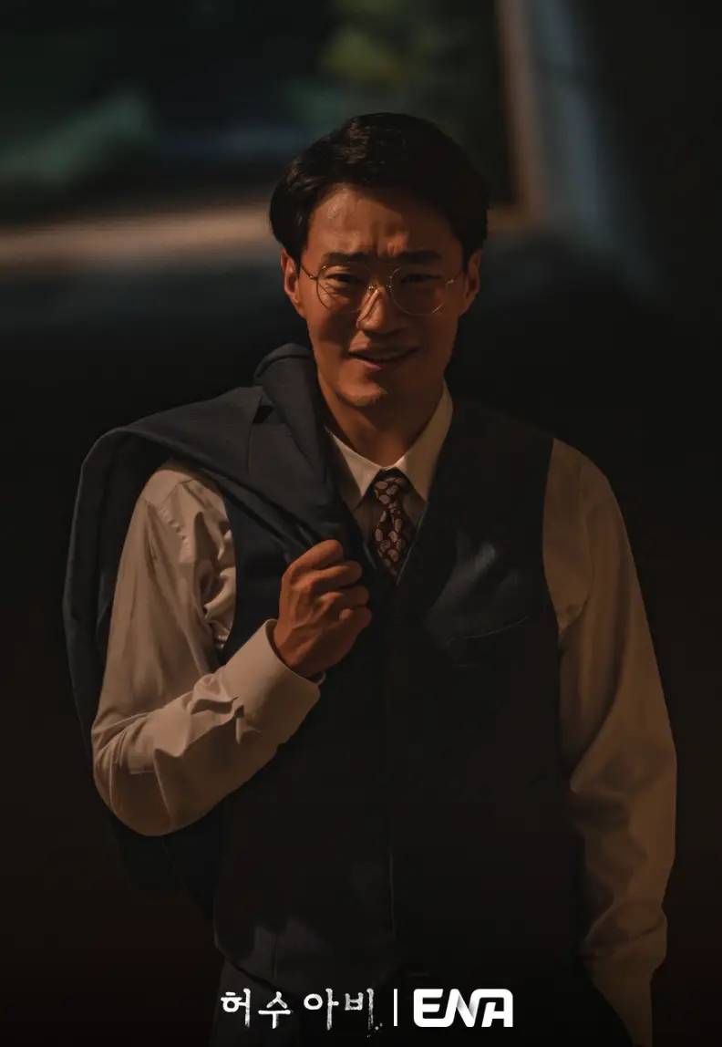 ENA-드라마-허수아비-출연진-OTT-기본정보