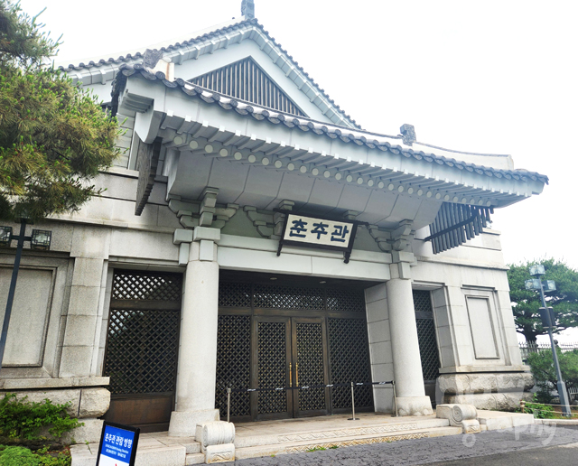 청와대