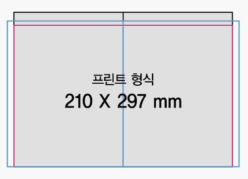 포트폴리오 책 프린트 인쇄