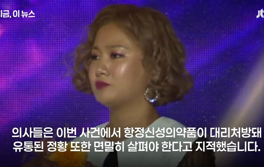 샤이니 키, &lsquo;주사이모&rsquo; 논란으로 활동 중단 및 방송 하차