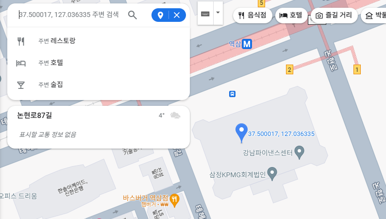구글 코리아 본사의 대략적인 위도와 경도 확인 -2