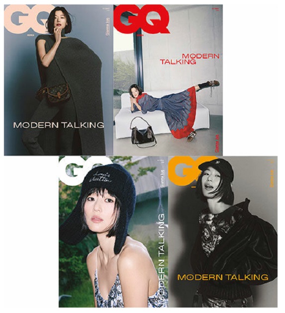 GQ-A형-B형-2025년-9월호