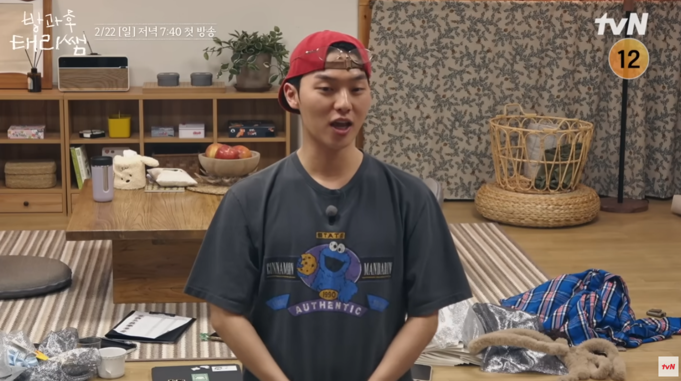 방과후 태리쌤