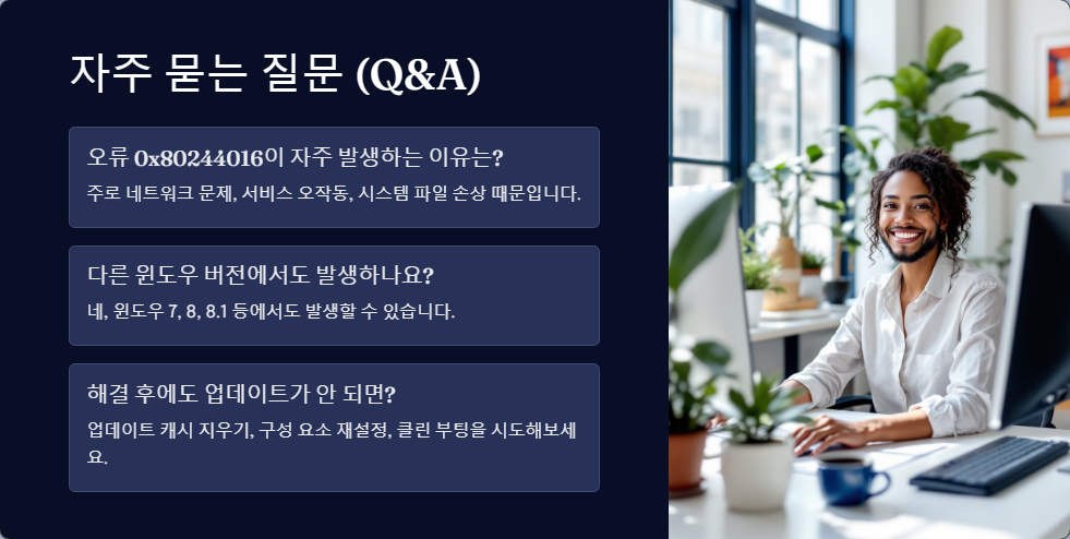 컴퓨터문제