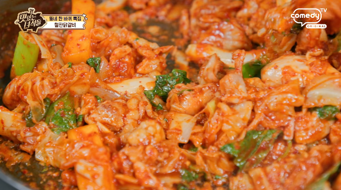 철판닭갈비