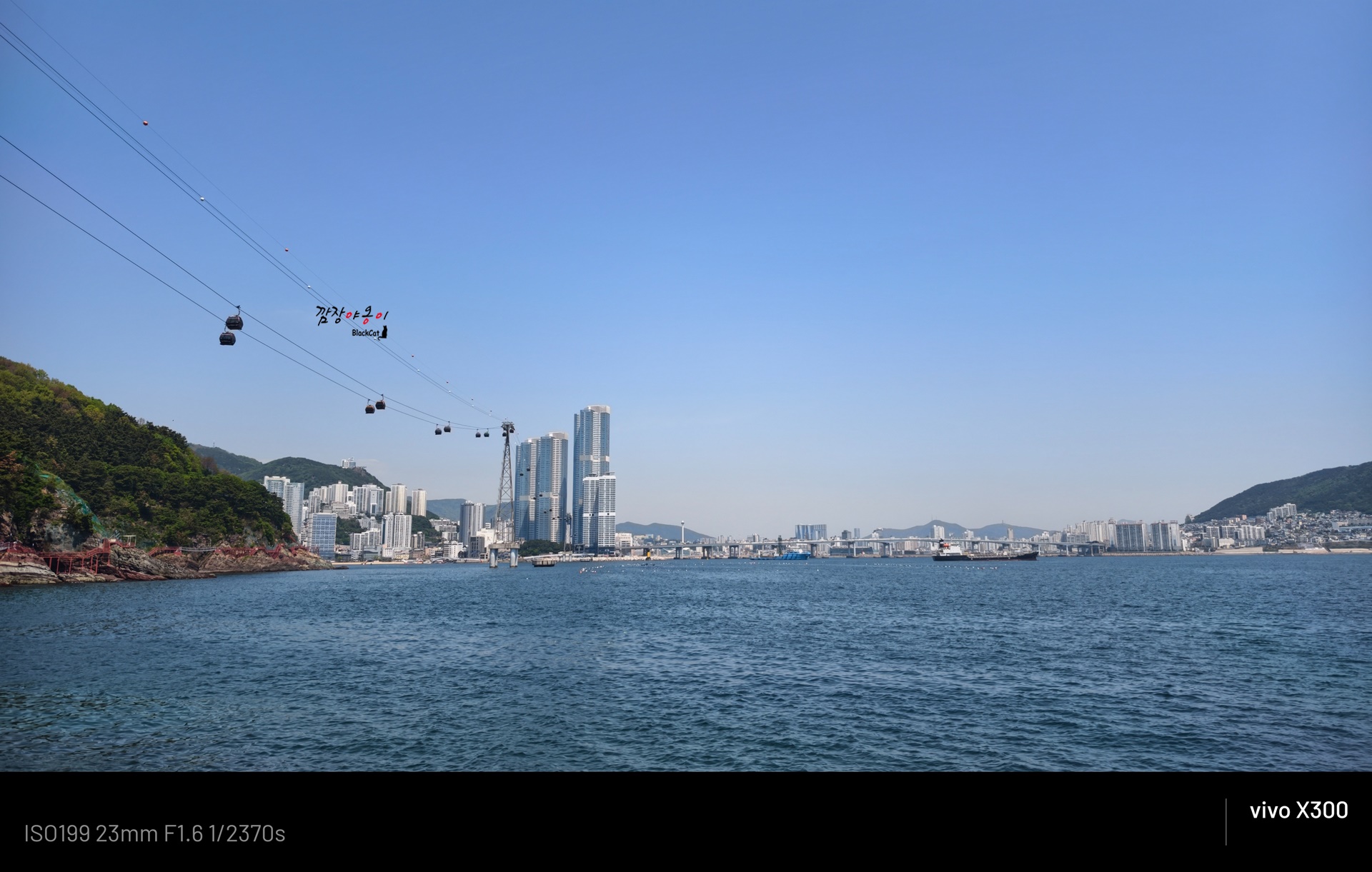 송도 용궁구름다리 운영시간 입장료 휴장일 안내판