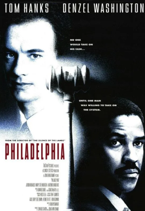 필라델피아 영화 포스터 - 톰 행크스와 덴젤 워싱턴 주연의 감동적인 법정 드라마