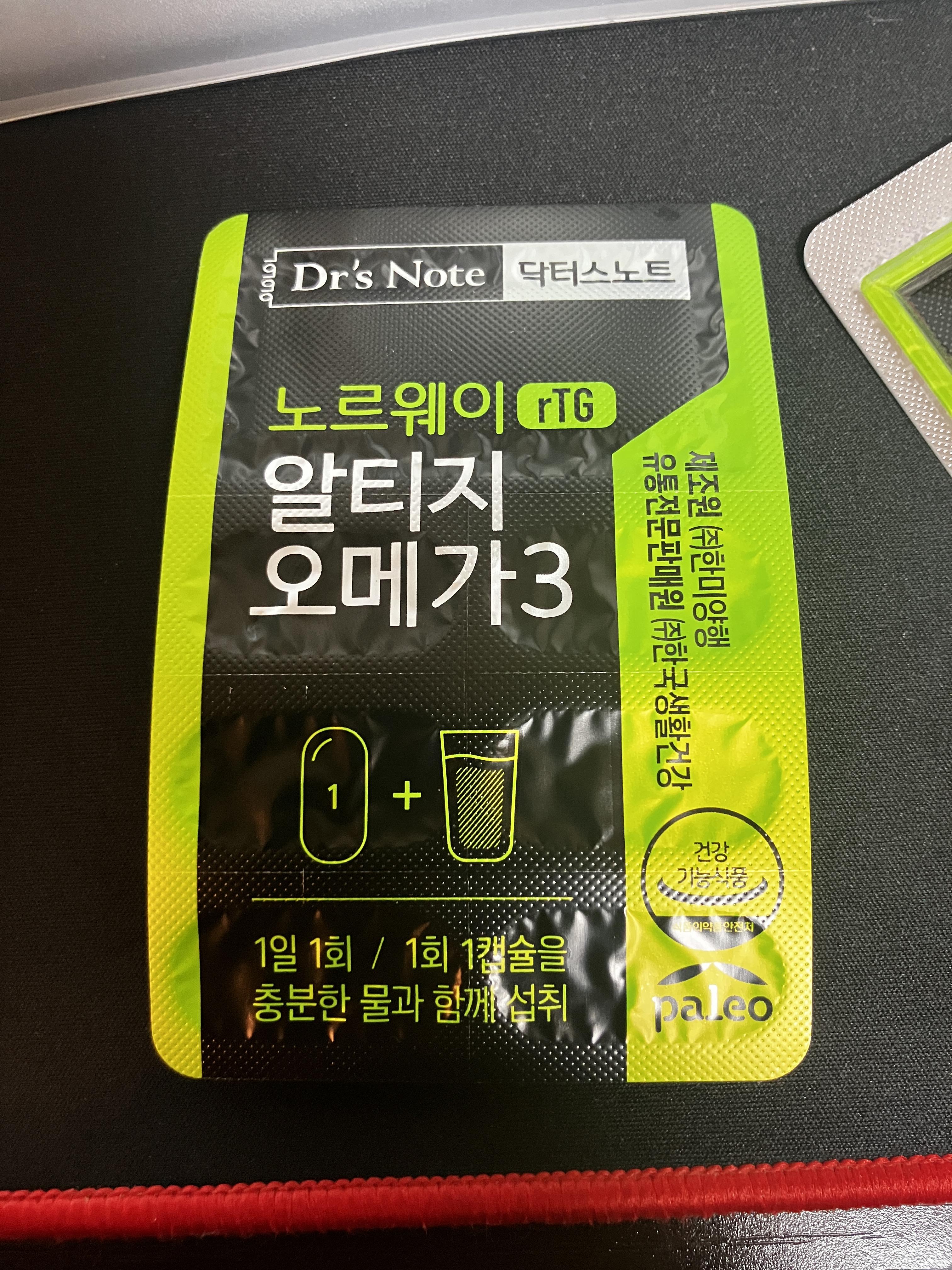 닥터스노트 노르웨이 알티지 오메가3 내돈내산