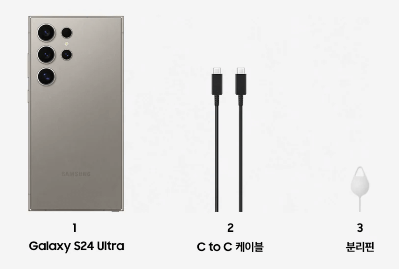 갤럭시 S24 사전구매 하는방법&amp;#44; 혜택 총정리