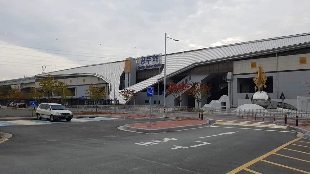 공주역 KTX 시간표