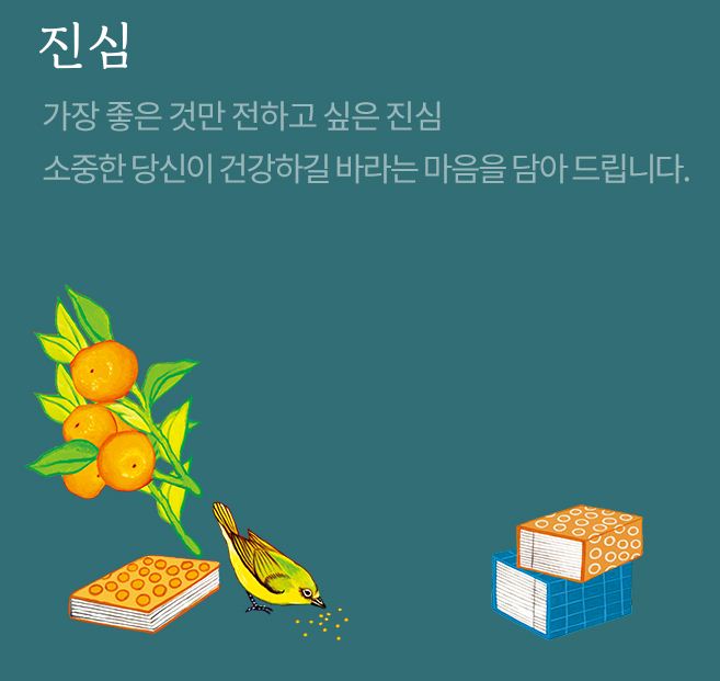 정관장 제품