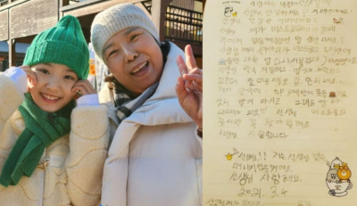 김태연과-스승-박정아