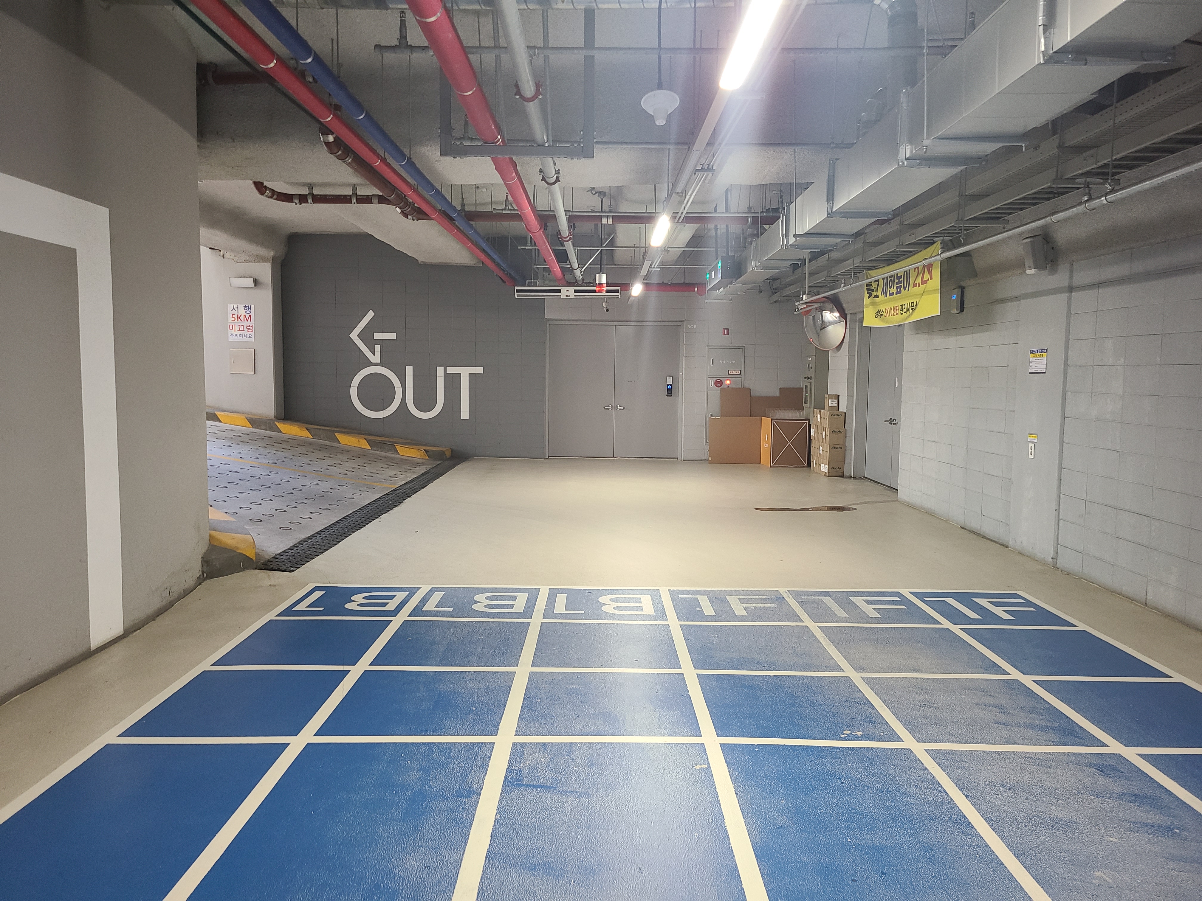 성수 SK V1센터 2동 지하3
