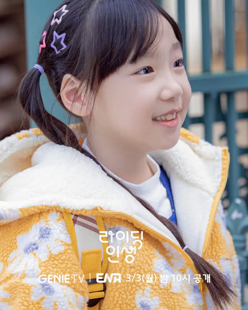 라이딩 인생에서 홍서윤 역을 맡은 김사랑