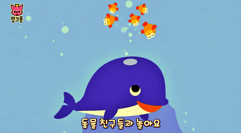 동요 연속듣기