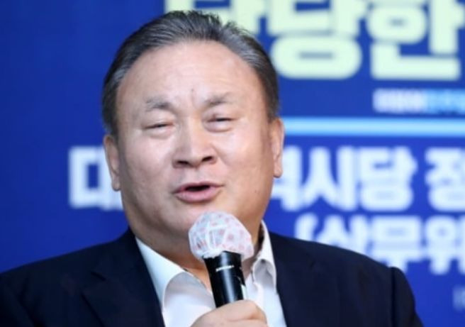 이상민 국회의원