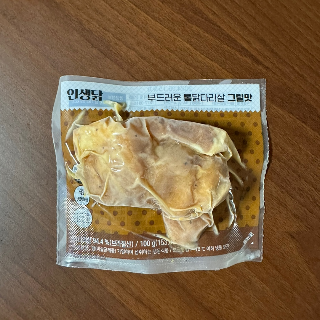 냉동포장된 통다리살 사진