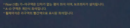 나훈아콘서트티켓예매방법