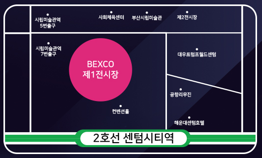 부산 벡스코 약도