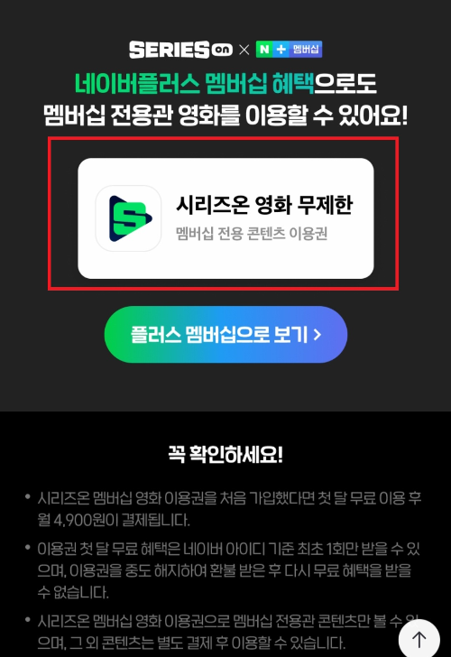 무료영화 다시보기 , 무료영화 보는 곳