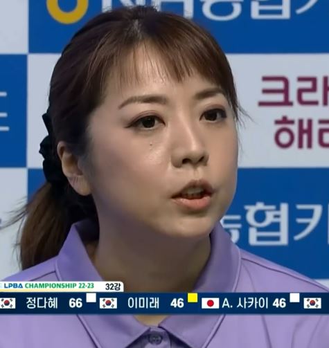 사카이 아야코 당구선수 프로필 나이 국적 남편