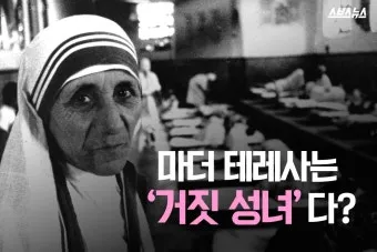 마더 테레사 명언 나눔은 사랑의 아름다운 실천_2