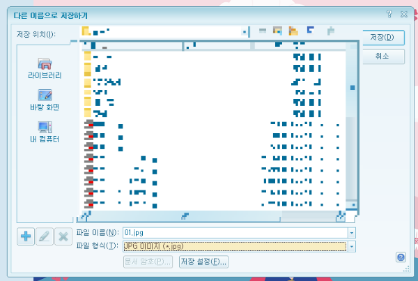 2023-신년인사-연하장-카드-카카오톡메시지-저장방법