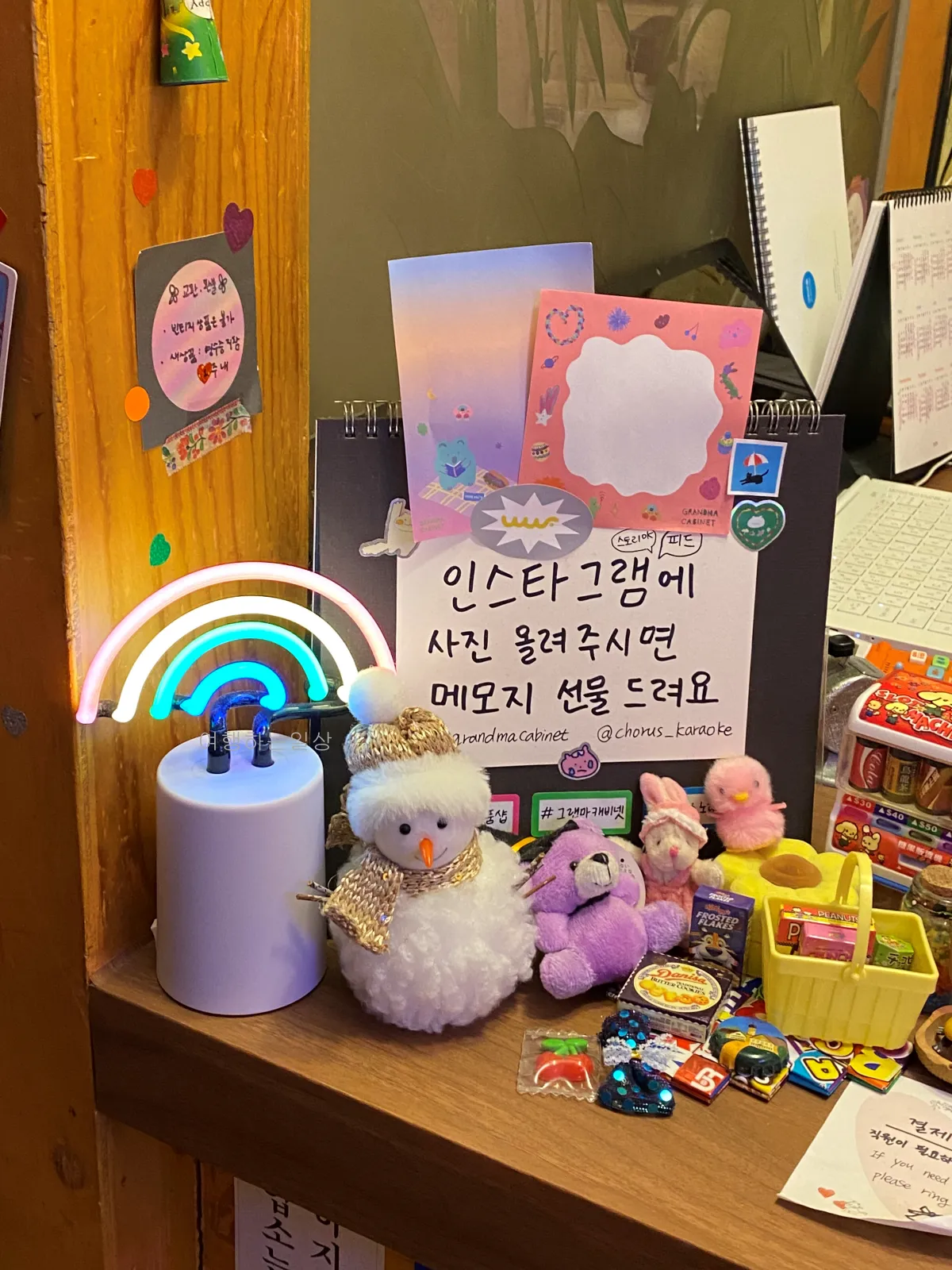 서울-중구-이색적인-놀거리-추천-충무로-레트로-소풉샵-코러스-노래방,-그랜마캐비넷