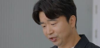 수지맞은 우리 재방송