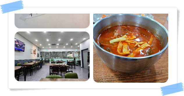 백반기행 강남 전통육개장 후기