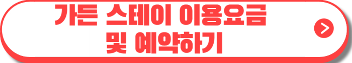 천리포수목원 목련축제