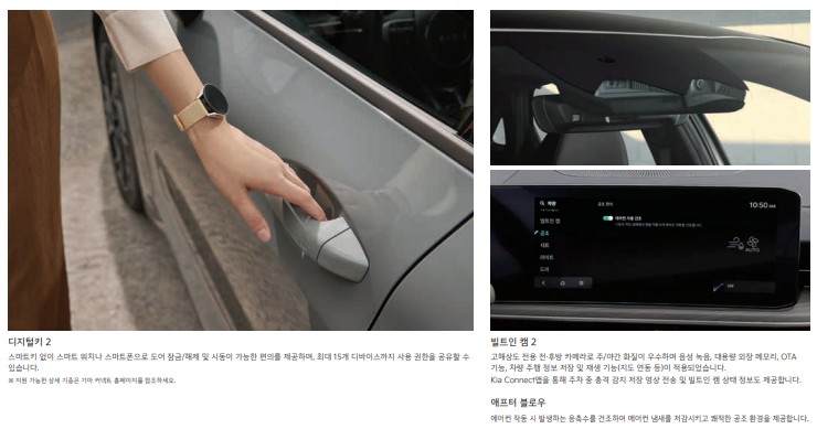 2024년 기아 k5 LPG 가격