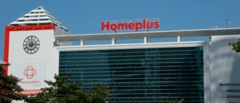 홈플러스 폐점 리스트 및 상품권 현금화