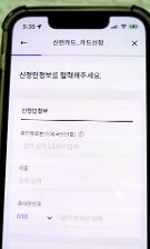 신청인 정보 입력 이미지 입니다