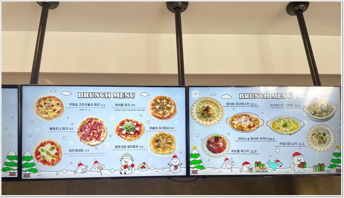 메뉴판-피자-라구파스타-그라탕-음식사진들