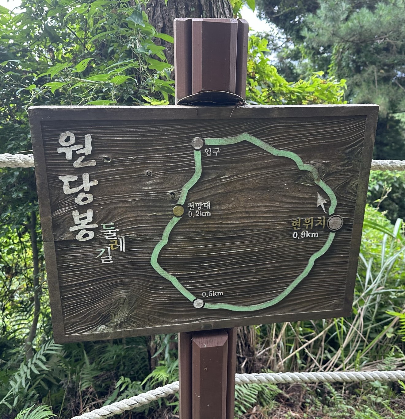 원당봉 안내도