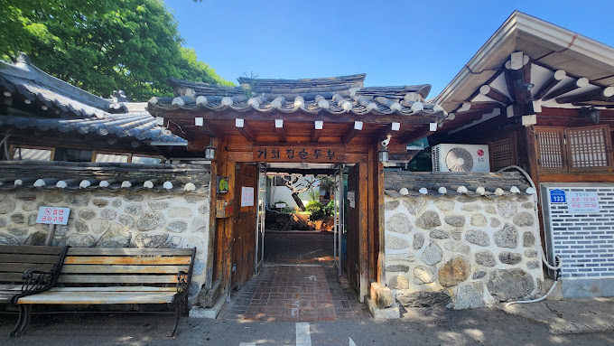 남양주 순두부집 '기와집순두부' 본점