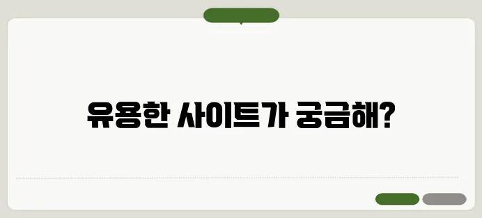 무료 티비 다시보기 사이트 추천