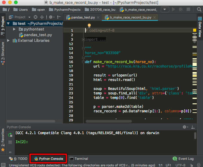 pycharm-console-실행-화면