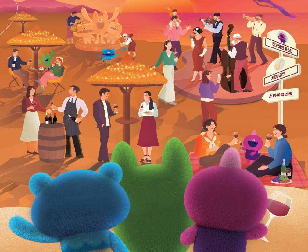 부안 붉은노을 축제