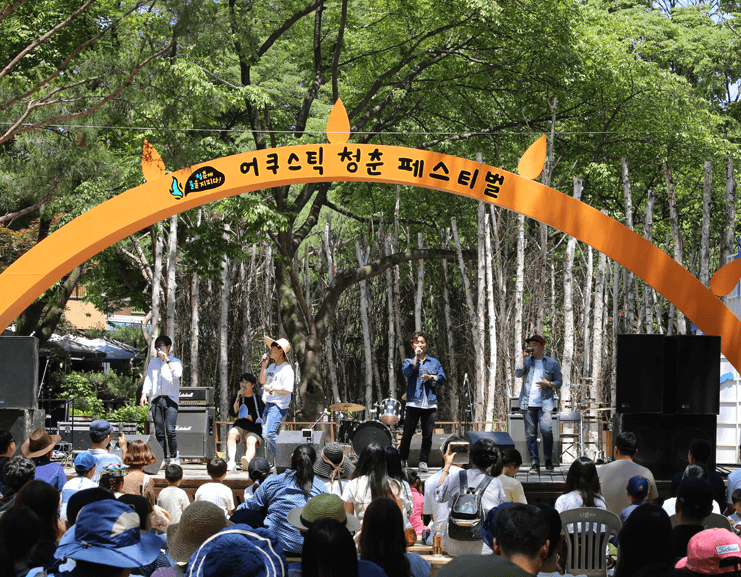 남이섬 어쿠스틱 청춘 페스티벌 총 정리