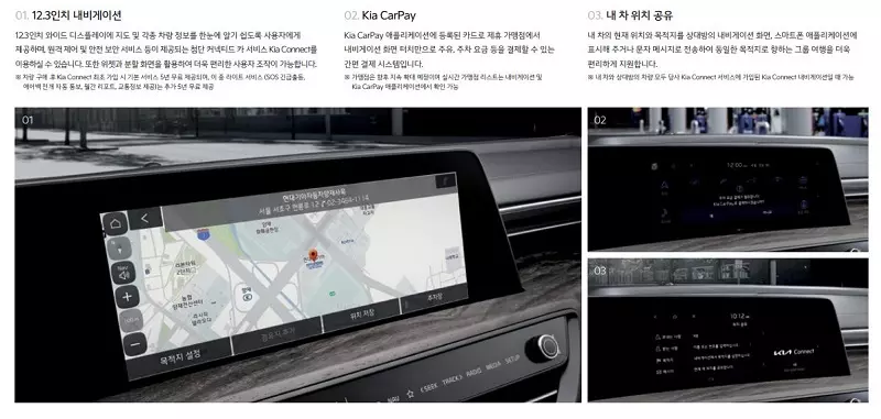 K8 하이브리드 정보
