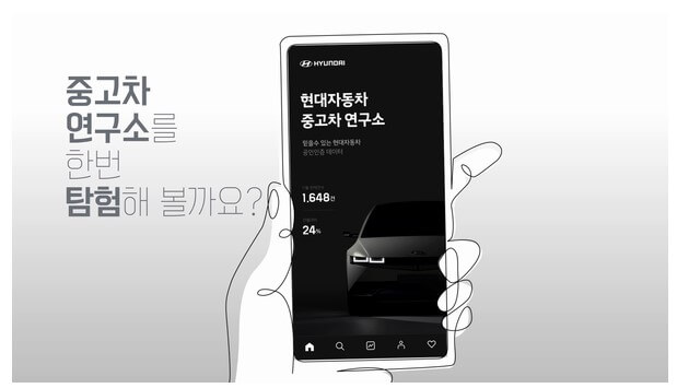 온라인 플랫폼