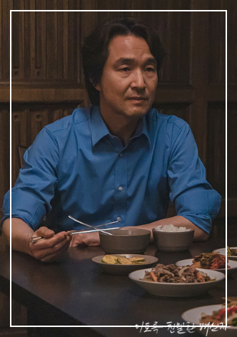이토록 친밀한 배신자 