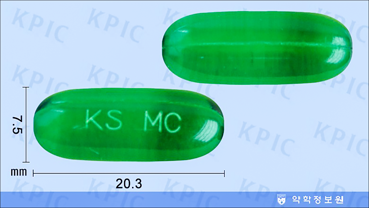 맥시쿨펜 연질캡슐