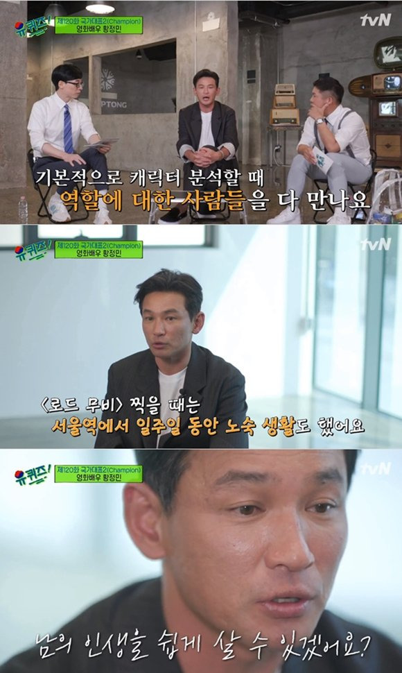 황정민 배우의 몰입을 이끄는 리얼 연기, 감정을 움직이는 말투, 무대에서 스크린까지 아우르는 존재감