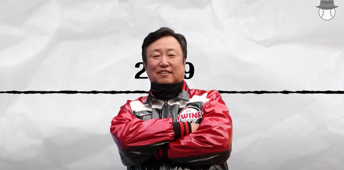 LG-트윈스-차명석-단장