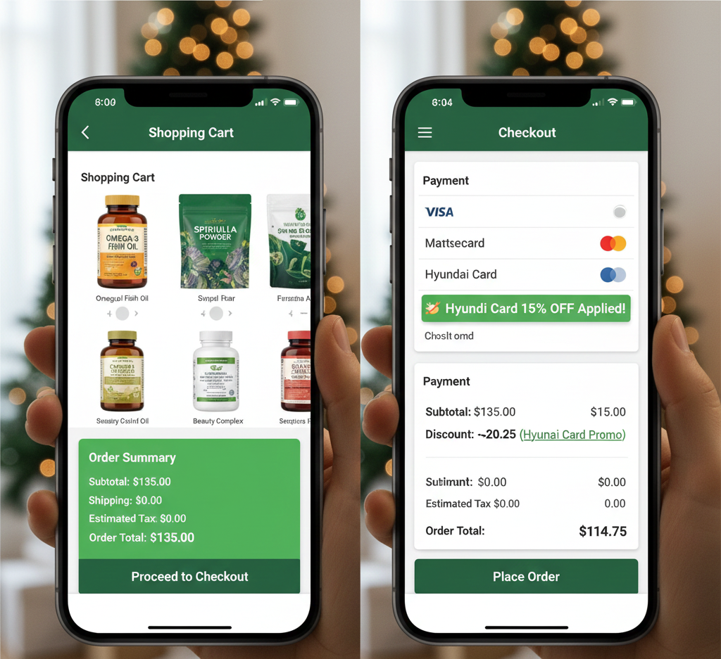 아이허브 현대카드 15% 추가 할인 적용된 모바일 결제 화면