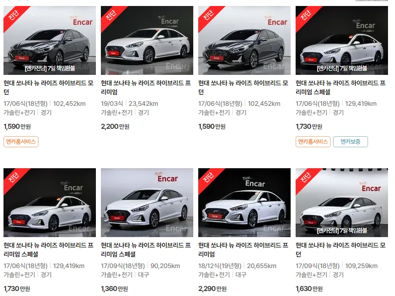 쏘나타 뉴 라이즈 하이브리드