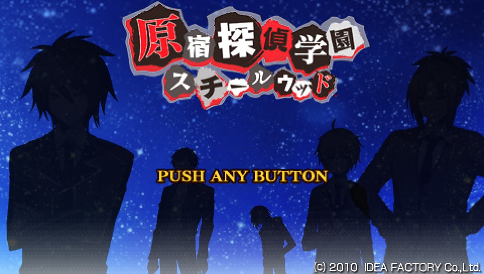 플스 포터블 일판